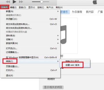 苹果手机怎么设置铃声用什么软件