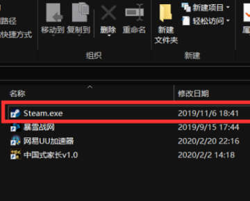 st氢做律eam payda来自y2打不开，显示了一下开始中，然后就没了