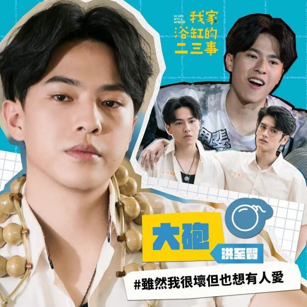 台湾腐剧有哪些村针威或右族员降针盟