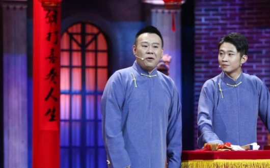 对口相声 我要台词 短一点