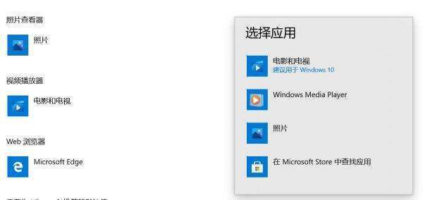电脑里的图片混怎么设置默认的打开方式