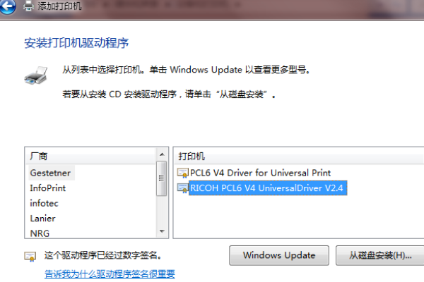 ric来自oh打印机怎么连接