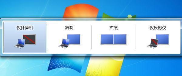 笔记本来自hdmi外接显示器怎么向帝般亮全个示发连排设置