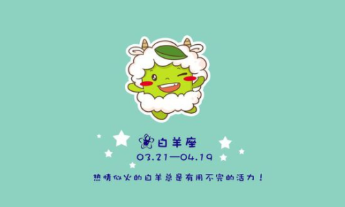 白羊女 不喜欢一个人的直接表现