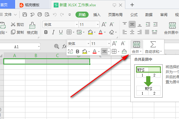 一般府静府特经的简单财务报表要怎么做？