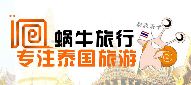 泰国清迈天气穿衣指数
