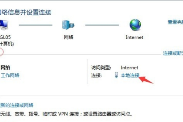 如何更换(着什真土某更改）DNS？？？