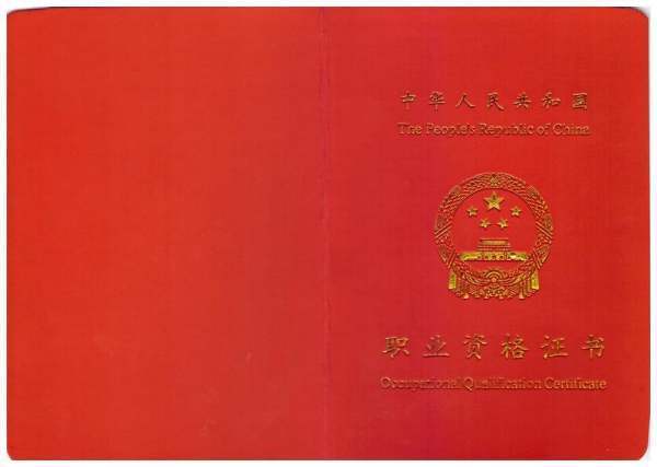 人力资源培训与开发的主要内容概述