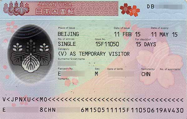日本个人旅游签证材料与费用多少
