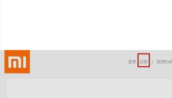 如何跳过小米账号激活