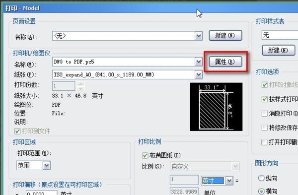 CAD转换P来自DF为什么看不清楚图上的字