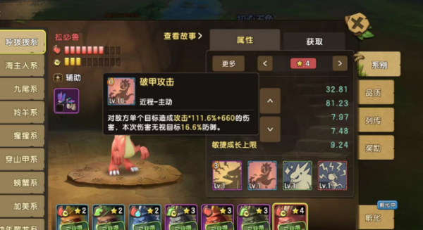 源的大招台词日语来自原版