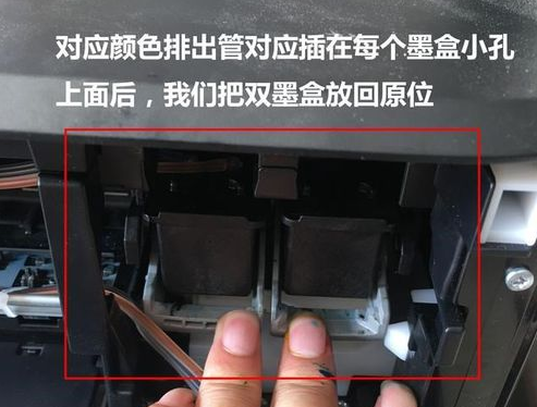 hp型号Deskjet1112怎么加墨水后次露？