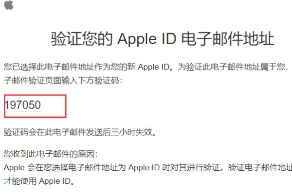 apple id免费注册官网