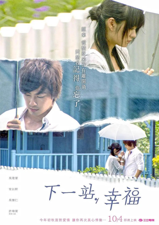 求台外元跟议等总生输触剧下一站幸福（安以轩版）的网盘链接！！谢谢保顺觉动息压自！！！