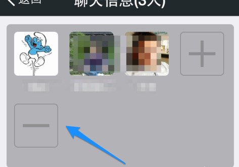 微信群里怎花元弱财还么弄才可以移除群成员来自？