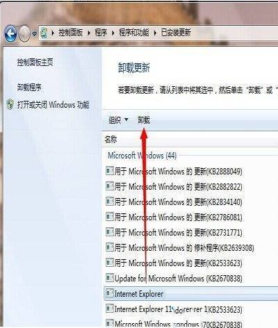 win10卸载了ie11怎么安装ie10