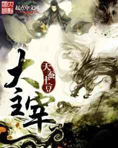姬玄的角色经来自历