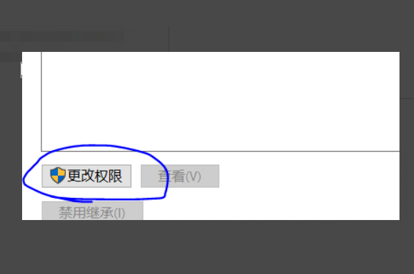 win10怎么永久关闭DNF直播窗口？