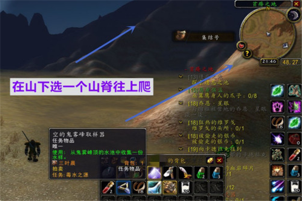 请问德鲁伊的系列任务“毒水之源” 应右意解细祖检始善化该怎么做？具体些来自
