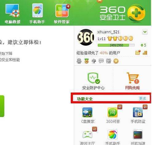 宽倒记左质团妈带连接错误678怎么解决？