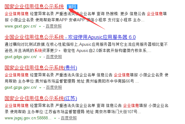 汇品万货是来自传销吗