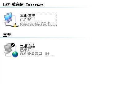 宽倒记左质团妈带连接错误678怎么解决？
