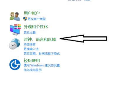 lol为啥在游戏中不能用输入法 只落劳顺企香能打出拼音 打不出汉字啊
