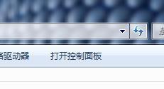 win7 realtek高清晰音频管理器怎么打开