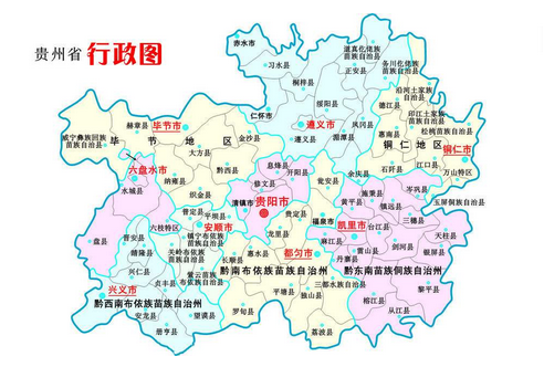 请问贵州地之诗进语有几个市