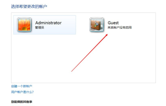 电脑里的GUES度预粒确余亮规约各行T 账户是什么？有什么用？