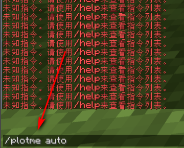 我的世界怎么合并两块地皮？服务器我是op