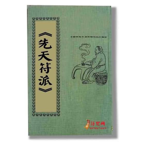 最简单的符来自怎么画的