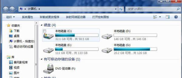 win7 realtek高清晰音频管理器怎么打开