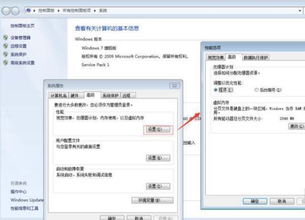 电脑玩cf卡营顿怎么办