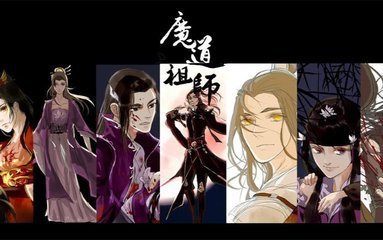 《魔道来自祖师》中，“问灵十三载”是在哪一章有描述的？我看了一遍也没