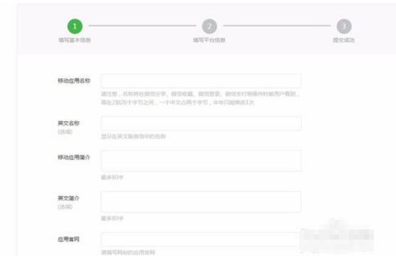 微信公众平台appid在哪