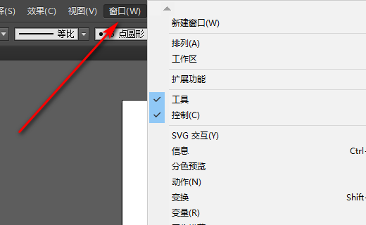 illustrator如何去来自掉投影效果