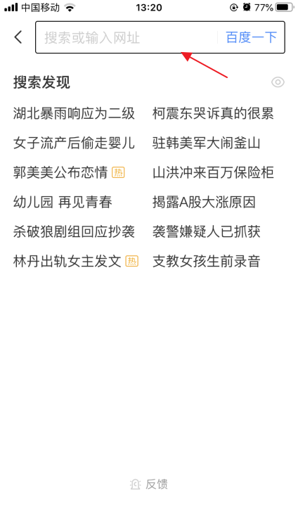 如何查询医来自疗器械生产许可证