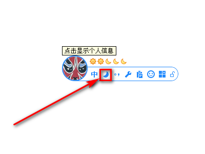 word里的波浪线~怎么打在中间？