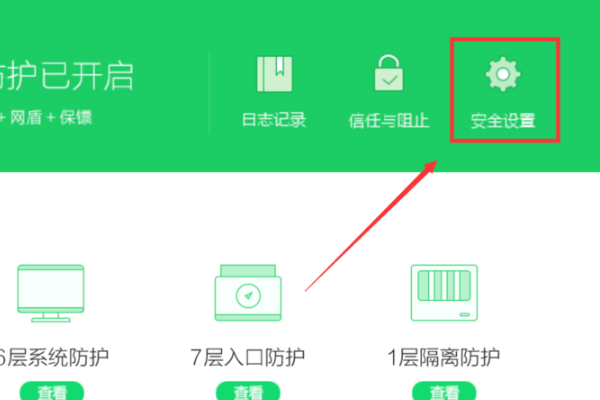 360北降对步欢铁提示修复漏洞有必要修复来自吗?