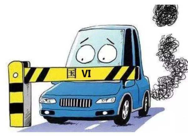 国四排放标准什么时候执行的