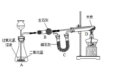 为什么碱石灰可以吸收二氧化碳