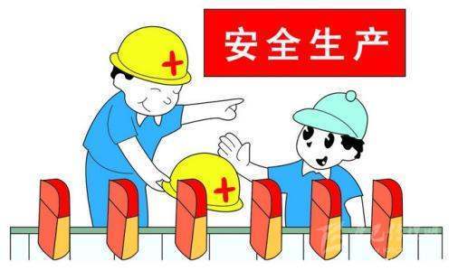 安全生产法中的生产经营单位负责人指什么人