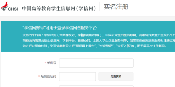 怎么查询中考来自准考证号