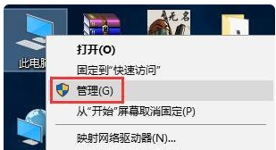 kingsoft是什么文件夹可以删除吗 kingsoft怎么删除