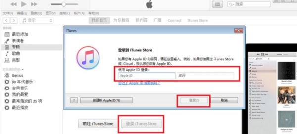 苹果手机怎么设置铃声用什么软件