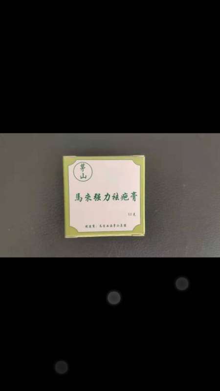 signewka皮肤修护膏怎么样？本人额头有块疤痕。已有20年来自时间，请问涂药膏能不能去除？