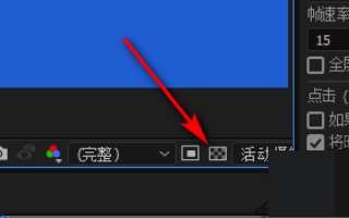 AE 中如何使背景透明
