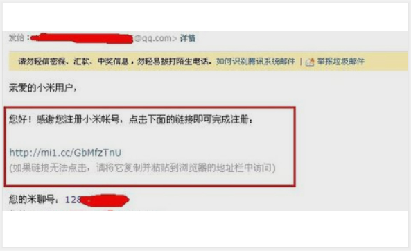 如何跳过小米账号激活
